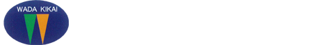 株式会社和田機械